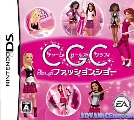 jeu Charm Girls Club - Watashi no Fashion Show